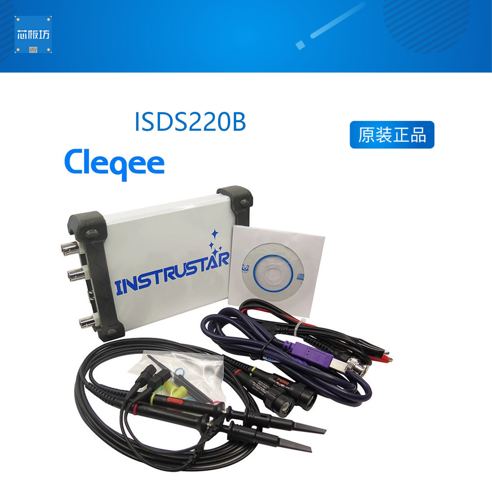 ISDS220B USB虚拟示波器 带宽60M+DDS信号发生器+频谱分析仪