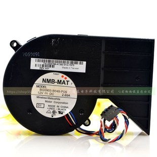 BG0903 B049 双滚珠 NMB 鸭嘴9733鼓风机 2.65A MAT 12V 原装 P0S