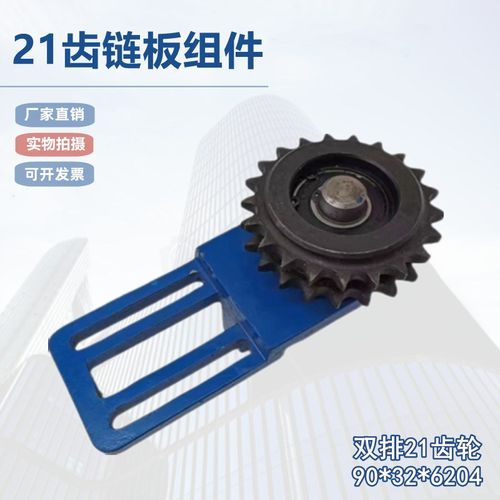 主驱动 主板组合件扶梯齿轮 STAR扶梯21齿 XAA306C1 适西子奥的斯