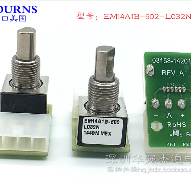 全新原装BOURNS无极电位器5K 360度无限旋转EM14A1B-502-L032N