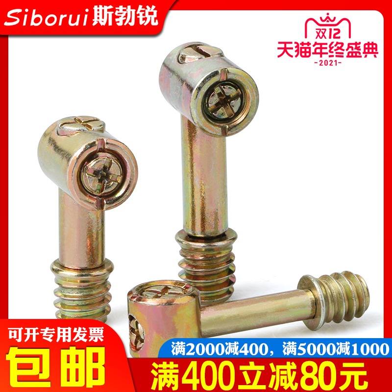 加厚四合一 连接件偏心轮  家具五金配件横孔螺母锤子螺母 M8