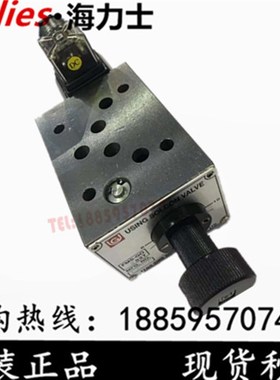 FMS-G04/6-02/03T/P/A/B台湾峰欣USING叠加式电磁流量调速控制阀