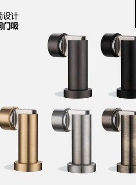 pollard 纯铜门吸黑色墙吸门碰地吸门阻卫生间吸门器全铜门挡防撞