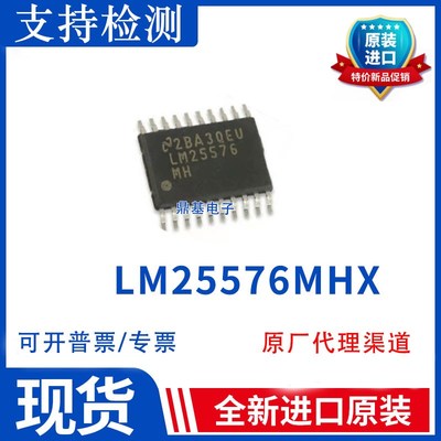 LM25576 LM25576MHX LM25116MH X LM25116 LM25117 LM25117PMHX