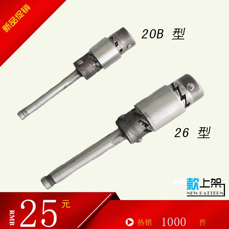 QM-20B/QM-26B型气动气门研磨机 钢桶铝帽 齿轮 总成配件齐全