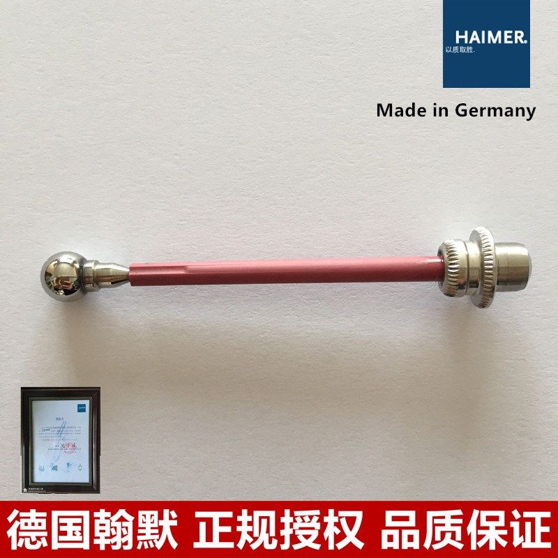 HAIMER 3D寻边器测头 德国翰默长探针短探针80.363.00球头 现货