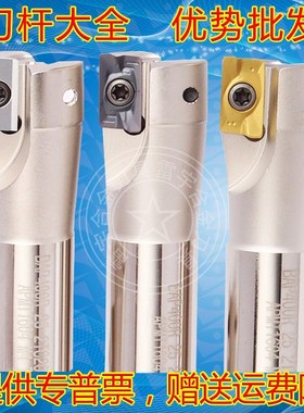 400R数控铣刀杆立铣刀APMT1604圆鼻钨钢抗震刀杆开粗直角r0.8铣刀