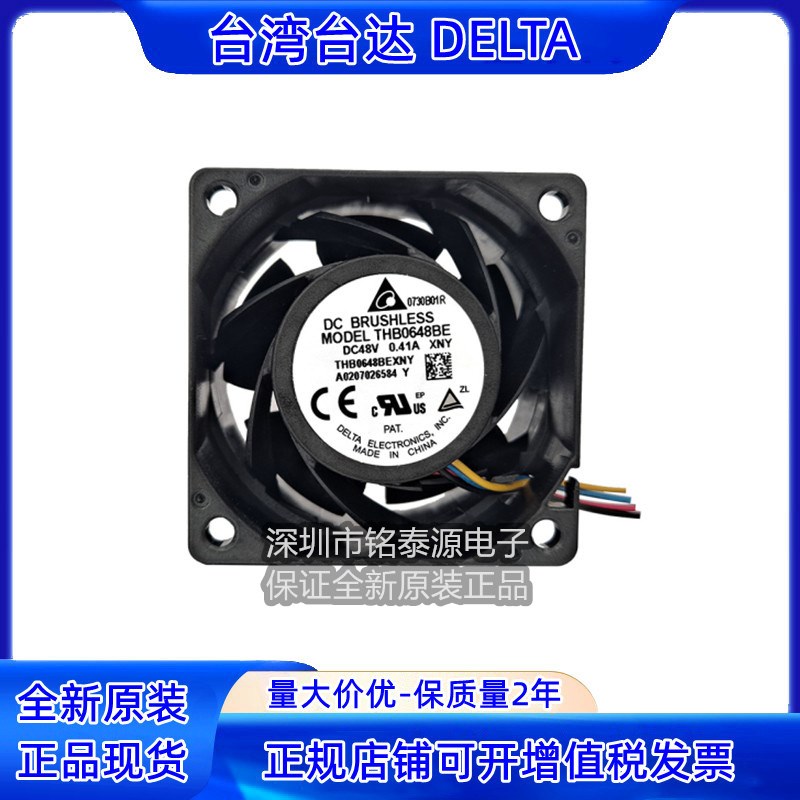原装台达THB0648BE-XNY 48V 0.41A 6038  4线PWM大风量风机风扇