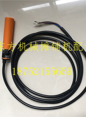 悍马压路机水箱感应塞 HD128 138 130 120副水箱防冻液水箱感应器