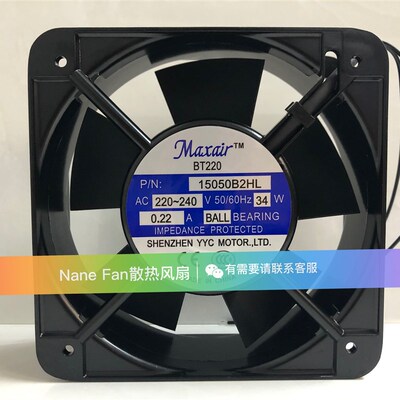 全新原装Maxair/BT 15050B2HL交流散热风扇15050B2H 220V 34W滚珠