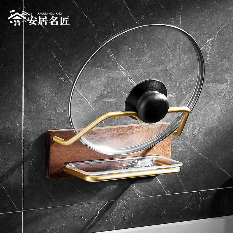 安居名匠胡桃木厨房免打孔墙上锅盖架壁挂锅盖架子菜板沥水收纳架,搬运/仓储/物流设备,其他起重搬运设备,淘宝优惠券,粉丝福利购,淘宝优惠卷