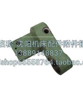 北京铣床XA6132 XA5032铣床配件 滚珠丝杠托架 横向丝杠托架 带槽