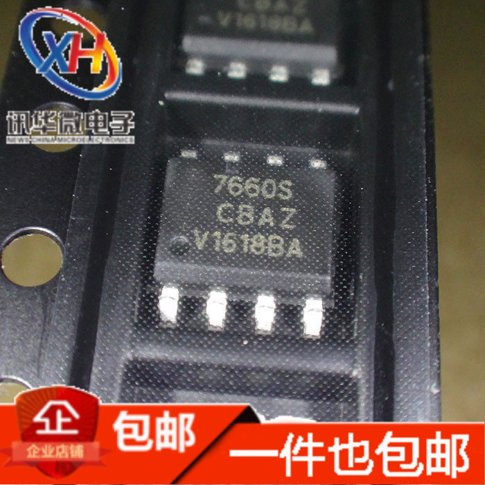ICL7660SCBA ICL7660SCBAZ 7660S SOP8 现货 可直接拍买