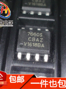 ICL7660SCBA ICL7660SCBAZ 7660S SOP8 现货 可直接拍买