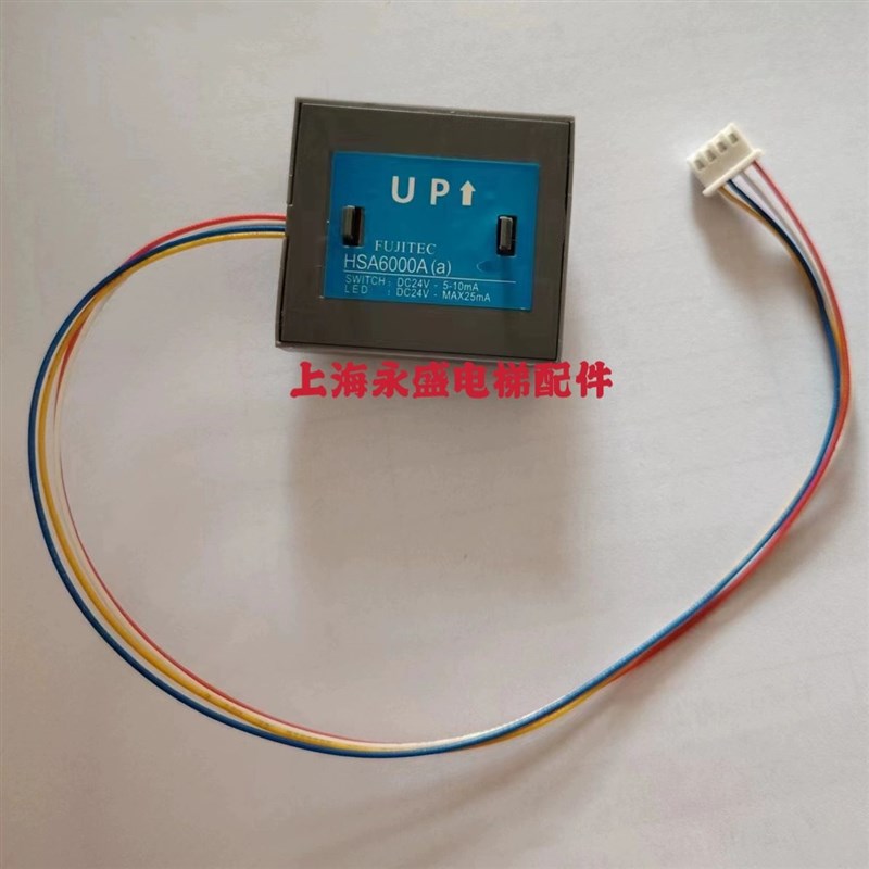 华升富士达电梯按钮 HSA6000A电梯按钮 超薄富士达C5FG-B2AN21-30