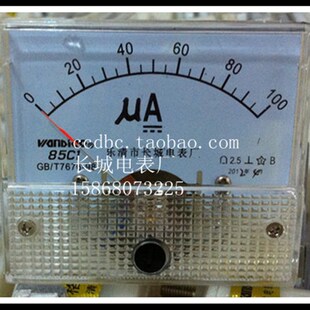 100UA 85C1 直流电流表 厂家直销 长城电表厂