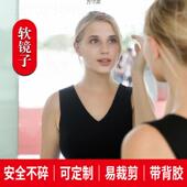 带胶镜面贴纸贴墙软镜子墙MCU纸板自粘宿背舍身镜地墙面装 饰反光