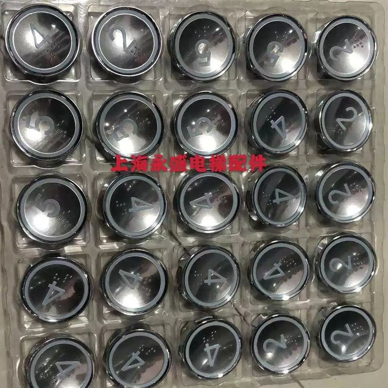 上海现代电梯按钮STVF9电梯按键HD60-1 外呼箭头开关门内呼