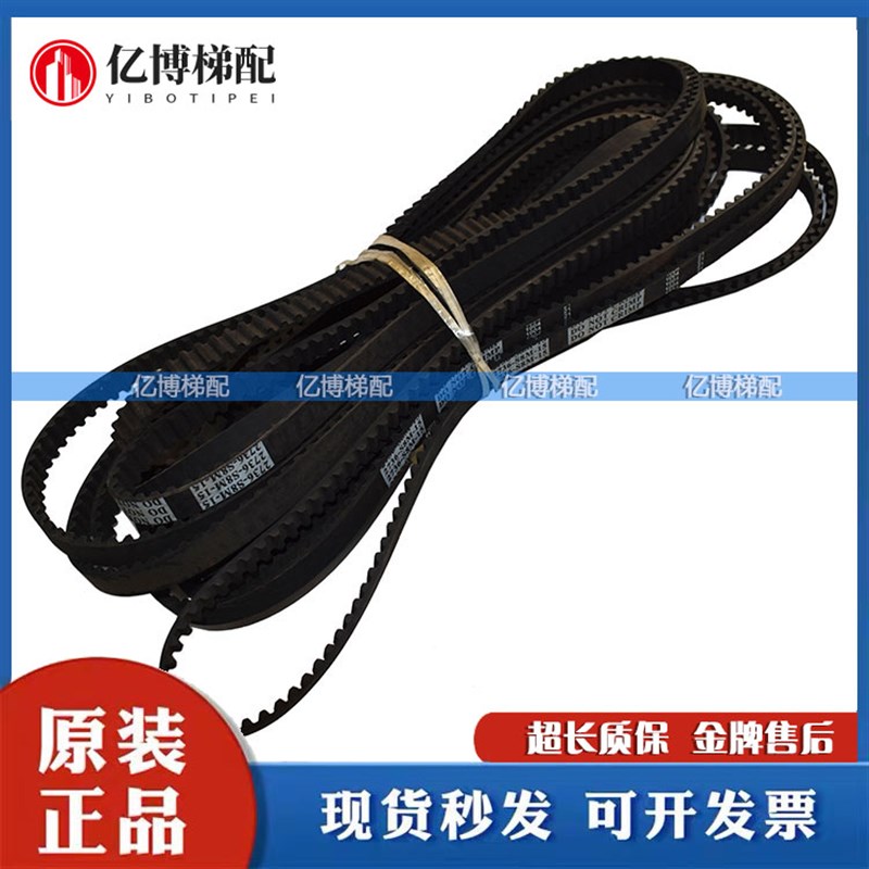 蒂森电梯门机皮带2736-S8M-15/DO NOT CRIMP同步带1207*26齿工业