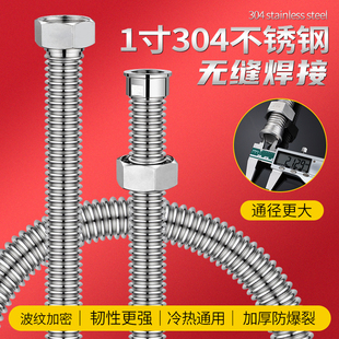 加厚1寸304不锈钢波纹管耐高温抗压蒸汽增压水泵暖气锅炉金属软管