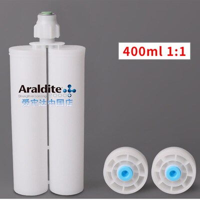 爱牢达用AB筒双组分储液筒空胶管400ML 1比1和 400ML 2比1