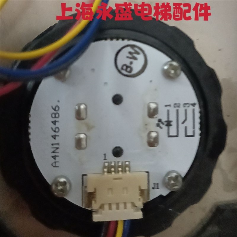 美迪斯电梯按钮A4J146487/A4N146486按键电路板外呼箭头全新现货