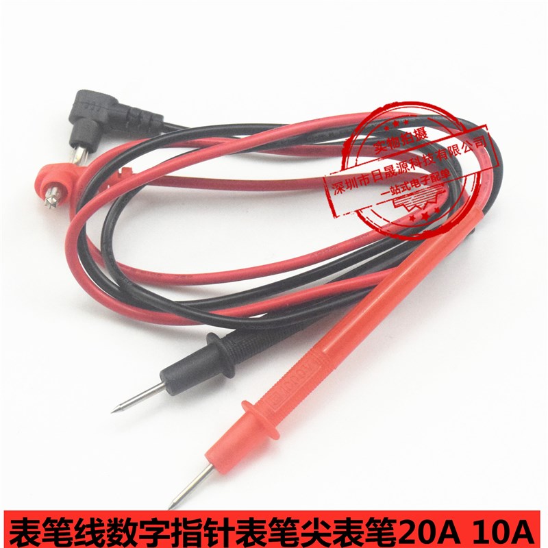 优质数字指针万用表笔特尖 装修水电工工具套装家用万能表测试线