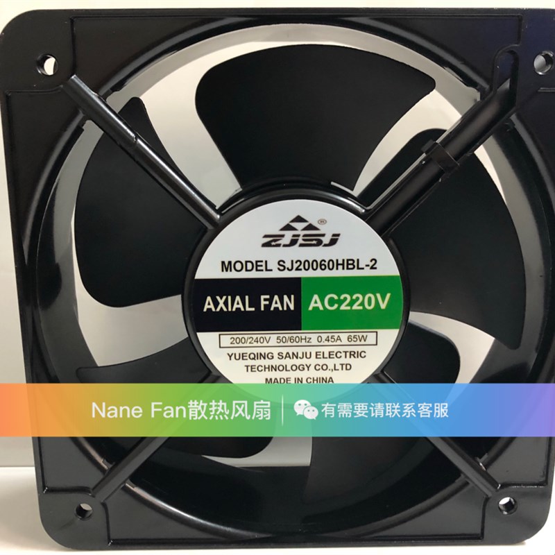 SJ20060HBL-2 AC220V 原装正品ZJSJ 200*200*60MM 大风量金属风扇