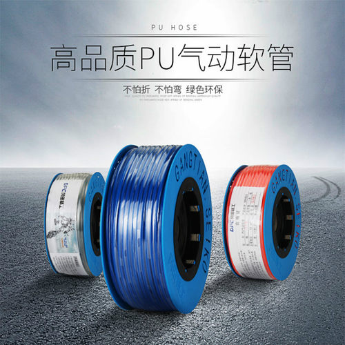 DPC冈田精工进口高压PU气管空压机气动软管6x4/8x5/10x6.5/12x8mm