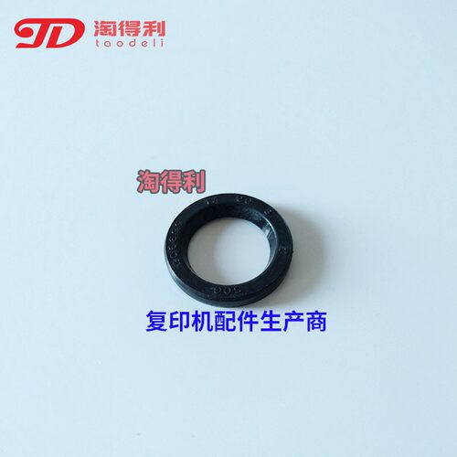 适合理光7502 8000 8001 7500 7001 9002显影磁辊油封 轴套挡粉片