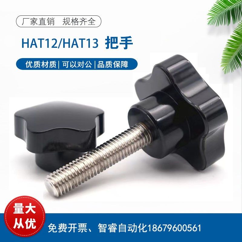 HAT12/13-M5/M6/M8/10/12-D25/32/40/50/63-L10/15/25/30/35 把手,3C数码配件,USB多功能数码宝,淘宝优惠券,粉丝福利购,淘宝优惠卷