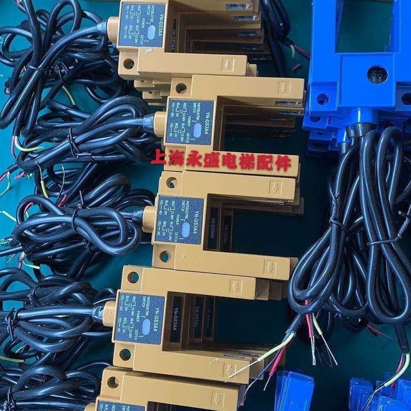 电梯配件平层光电开关SH-GS3A4光电L3S-GS3A4 自动识别感应器通用