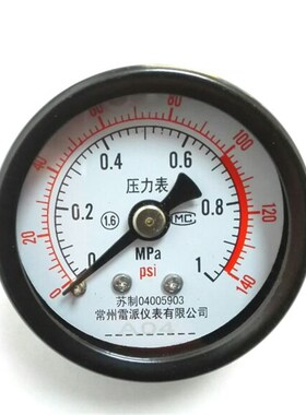 轴向压力表 直径40mm 压力1mpa 140psi 螺纹m10x1 精度1.6 Y-40Z