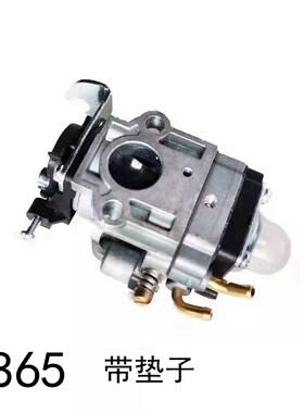 汽油吹风机化油器EB865二冲程除尘机吹雪鼓风机650华盛KS园林配件