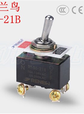 原装正品 RENEW兰鸟 微动 RT-S6-21B RT1221 2极1通型 钮子开关