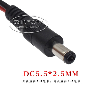 纯铜芯DC插头红黑线监控公接头电源线1平方DC公头5.5*2.5MM铜线