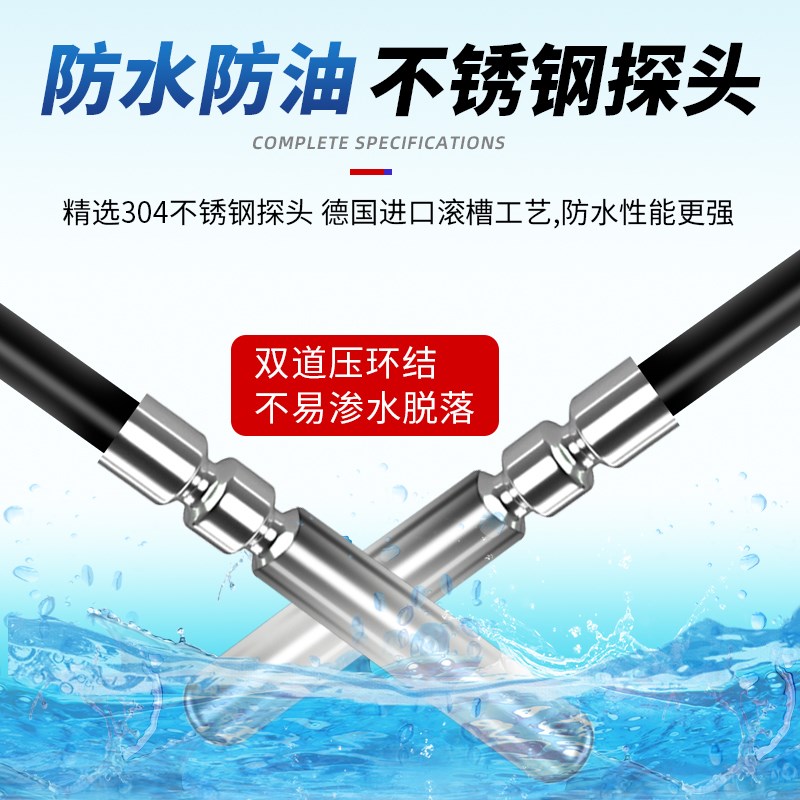 NTC热敏电阻温度传感器5k10k20k50k100k防水温控探头温度采集模块