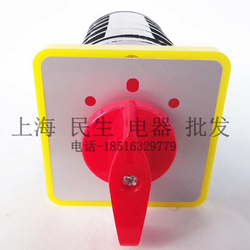 LW5D-16 D1369/5 16A 500V 配电控制线路万能转换开关 D1369