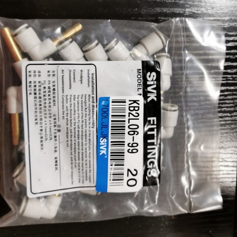 SMC型等径弯插接头KB2L04-99 KB2L06-99 KB2L08/10/12/16-99