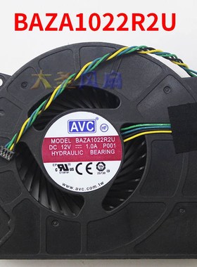 联想A5000 A7400 A7300 AIOY910-29ISH扬天S5250风扇BAZA1022R2U