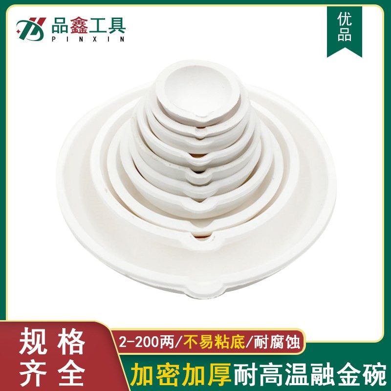 高纯石英熔金碗烧金碗坩埚耐高温熔金锅打金工具熔金锅炼金碗熔银,鲜花速递/花卉仿真/绿植园艺,洒水/浇水壶,淘宝优惠券,粉丝福利购,淘宝优惠卷