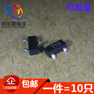 712丝印 SM712 SM712.TCT 防雷保护管 10只 SOT23 全新