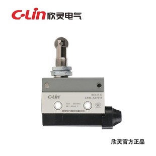 AZ7311 式 滚轮塞柱型面板安装 密封型 7311 欣灵微动开关LXW