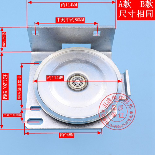 通力电梯配件/厅门钢丝轮/AMD/同步钢丝轮/门绳轮/钢丝绳轮/门轮