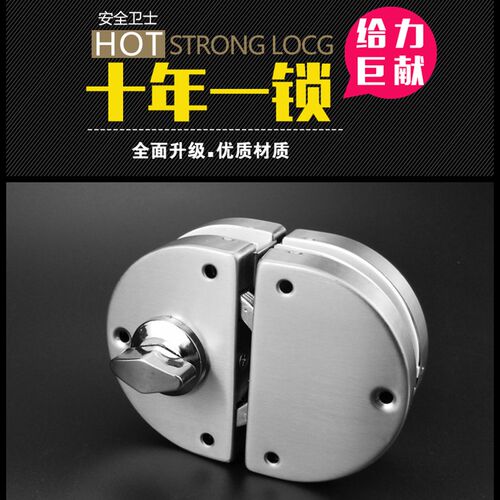 钢化玻璃门锁中央锁玻璃单双门锁免开孔不锈钢玻璃门锁单开双开锁
