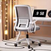 XDP新款 网面电椅家用公椅久坐学习椅旋转电椅带竞脑扶办手宿舍椅