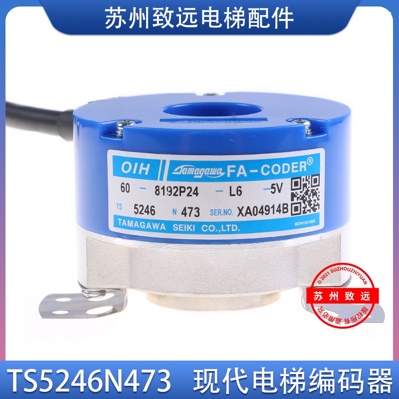 现代欣达电梯主机用多摩川编码器TS5246N473 OIH60-8192P24-L6-5V