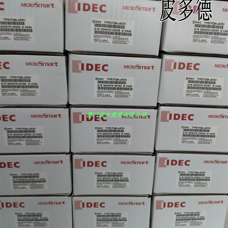 idec和泉 FC6A-C40R1DE PLC可编程控制器 FC6AC40R1DE PLC模块