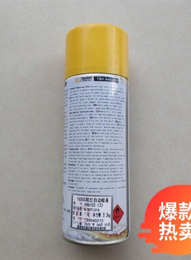 新源轮式挖掘机65 75 自动喷漆七分黄 红色绿色 工业漆不易褪色