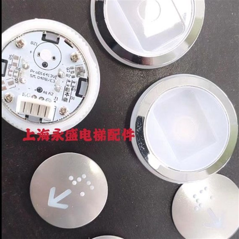 四川富士电梯SM.04PB/E3按钮 圆形白光盲文DC24V PR0D16413V1按键